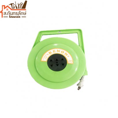 ปลั๊กพ่วงธรรมดา 20เมตร KENON