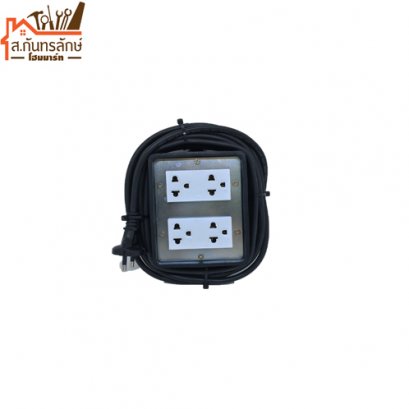 ปลั๊กพ่วงสีดํา 5เมตร