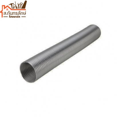 	ปล่องระบายควัน 495.38.100 HAFELE