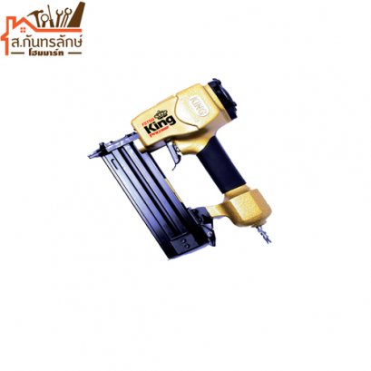 	ปืนลม FST50 KING