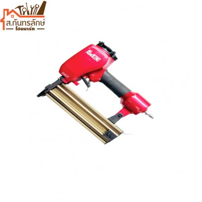 	ปืนลม FST50 REDKINGXP