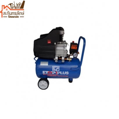 ปั้มลมไฟฟ้า BM-30L