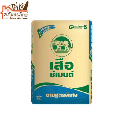 ปูนเสือ พลัสฉาบ รับเอง