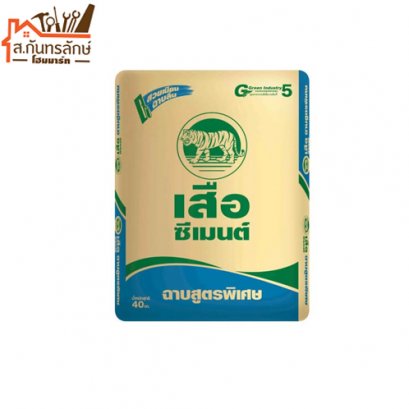 ปูนเสือ พลัสฉาบ ไปส่ง