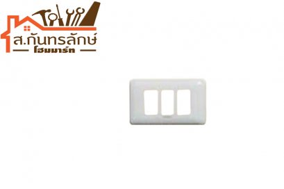 ฝาBTICINO 3ช่อง M903