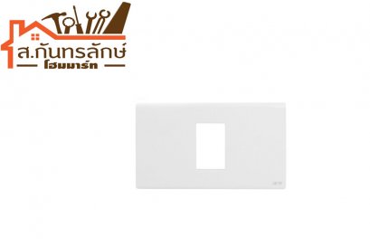 ฝาEVE 1ช่อง EVE