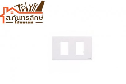 ฝาEVE 2ช่อง EVE