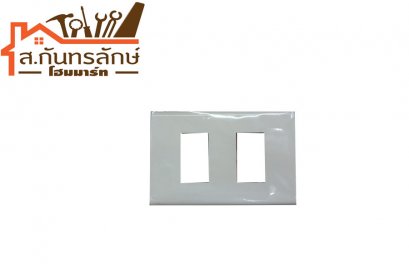 ฝาIONE 2ช่อง รุ่นใหม่