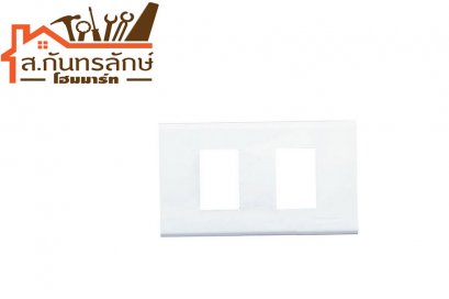 ฝาPANASONIC 2ช่อง รุ่นใหม่