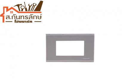 ฝาPANASONIC 3ช่อง รุ่นธรรมดา