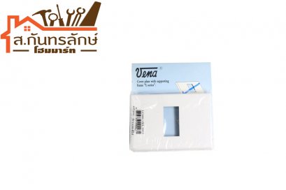 ฝาVENA 1ช่อง รุ่นใหม่
