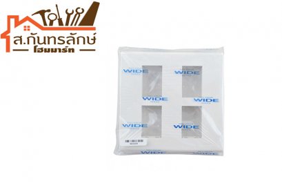 ฝาWIDE 4ช่อง รุ่นธรรมดา