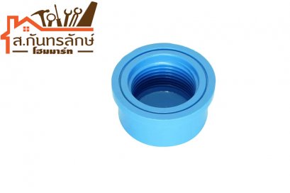 ฝาครอบเกลียวใน 1&quot;