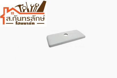 ฝาถังน้ำชักโครก K-1070810 KARAT สีขาว