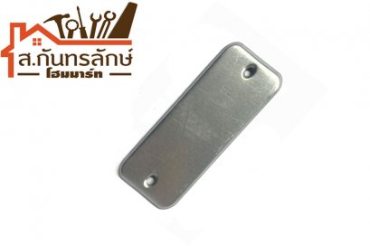 ฝาปิดบล๊อกเหล็ก 2x4