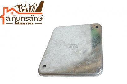 ฝาปิดบล๊อกเหล็ก 4x4