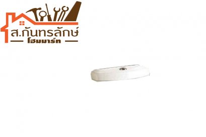 ฝาหม้อน้ำชักโครก รุ่น2251 CITY