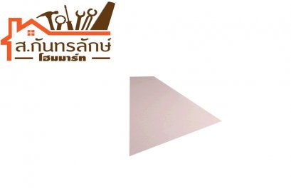 ฝ้ายิปซั่มแขวน 619 เสือดำ สีชมพู