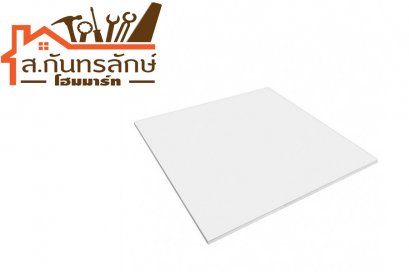 ฝ้ายิปซั่มแขวน A1ขาว