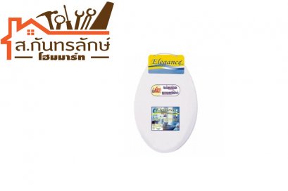 ฝารองนั่งชักโครก EG-990W SLH