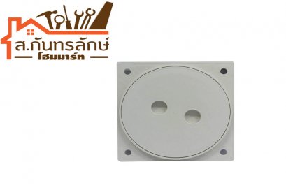 ฝาส้วมPVC 6&quot; เบอรี่ สีขาว