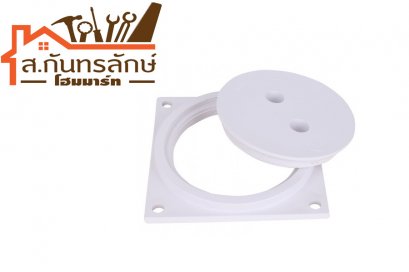 ฝาส้วมPVC KA204 KDM MRK 6&quot;ขาว