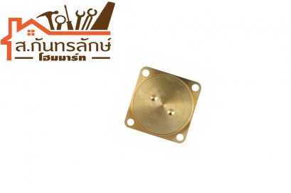 ฝาส้วมทองเหลือง 4&quot; MRK