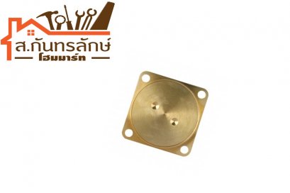 ฝาส้วมทองเหลือง 5&quot; MRK SH-H002