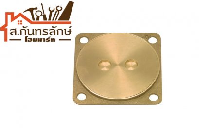 ฝาส้วมทองเหลือง 5&quot; วีก้า V0050