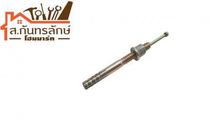 พุ๊กตะปู 10x60มิล PANSSIAM 4ตัว/ชุด