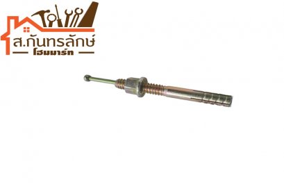 พุ๊กตะปู 12x70มิล PANSSIAM 2ตัว/ชุด