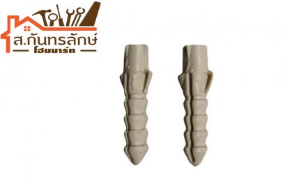 พุ๊กพีวีซี รวมชุด