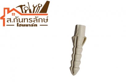 พุ๊กพีวีซี เบอร์6 100ตัว/ถุง