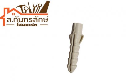 พุ๊กพีวีซี เบอร์6 50ตัว/ถุง