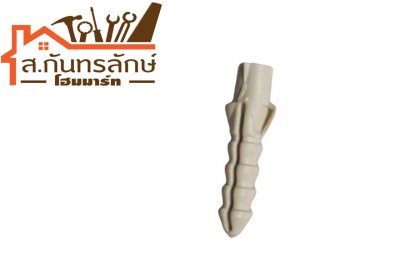 พุ๊กพีวีซี เบอร์7 40ตัว