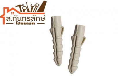 พุ๊กพีวีซี เบอร์8 50ตัว