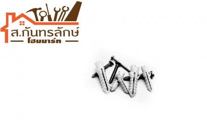 พุ๊กพีวีซีพร้อมน๊อต