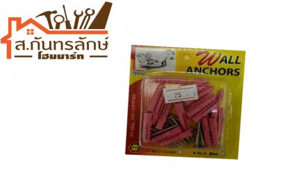 พุ๊กพีวีซีพร้อมน๊อต เบอร์5 ตราแรด แพคแผง