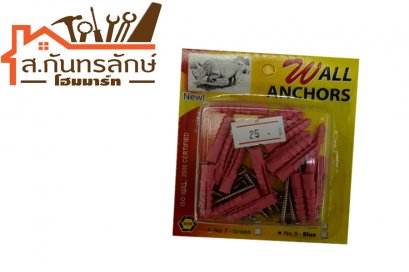 พุ๊กพีวีซีพร้อมน๊อต เบอร์8 ตราแรด แพคแผง