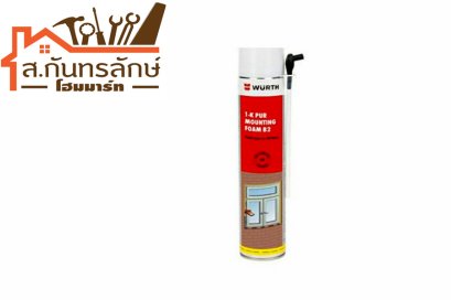 พียู โฟม(PU-FOAM) กันการรั่วซึม WURTH 750 ML