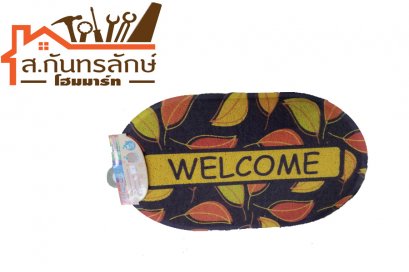 พรมเช็ดเท้า MAT-11-44x67ซม. NS-HOME