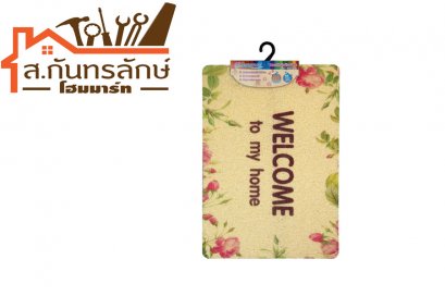 พรมดักฝุ่นพิมพ์ลาย EG5603 SLH