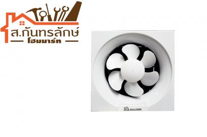 พัดลมดูดอากาศ JLT20B11(8&quot;) HALOSHI
