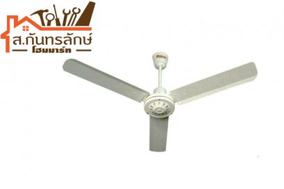 พัดลมเพดาน48&quot; MITSUKAWA