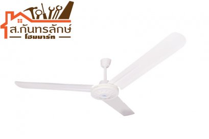 พัดลมเพดาน56&quot; CARIBBEAN