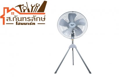 พัดลมอุตสาหกรรม 22&quot; MIRA