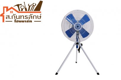 พัดลมอุตสาหกรรม 24&quot; VEGO