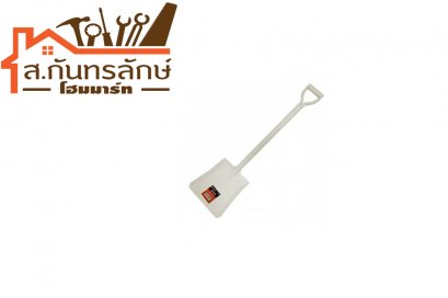 พลั่ว ปลายตัด บลูเทค ด้ามเหล็ก