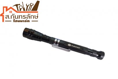 ไฟฉาย 17818(LED) PUMPKIN สายอ่อนหัว/ท้ายแม่เหล็ก