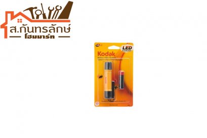 ไฟฉาย AAx1 KODAK